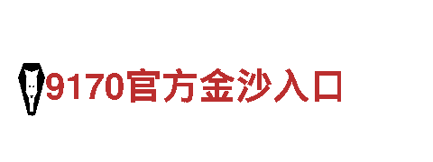 易倍体育赞助-集团首页